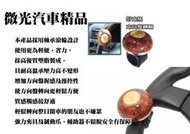 【微光汽車精品】台灣製 好力馬 方向盤曼斗 方向盤轉輪 方向盤輔助器 琥珀紋 CL168 頂級軸承滾輪
