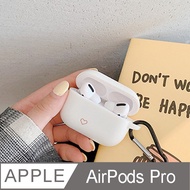 簡約愛心airpods保護套│airpods pro