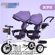店長推薦?永久兒童雙人三輪車雙胞胎手推車可躺可坐腳踏車嬰兒輕便手推車 聖誕節禮物