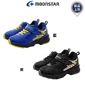 日本月星Moonstar機能童鞋閃電競速衝刺系列3E寬楦鞋款10495藍/10496黑(中小童段/中大童段)