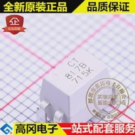 10pieces CT817B(S)(T3)-H SMD-4 CT817B 817B CT MICRO