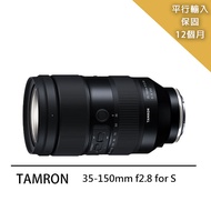 【Tamron】35-150mm f2.8  -A058- for sony （平面輸入）