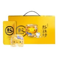 老協珍熬雞精 Hello Kitty禮盒 26入附杯子 #含運