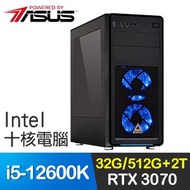 華碩系列【伏龍翔天】i5-12600K十核 RTX3070 電競電腦(32G/512G SSD/2T)
