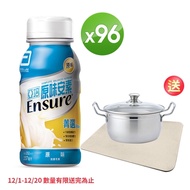 亞培 安素原味菁選隨身瓶(237ml x24入)x4箱