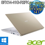 ACER SFX14-41G-R2FK 金(R7-5800U/16G/RTX3050-4G/512G PCIe/W10/FHD/14)輕薄效能筆電