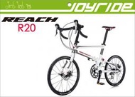 Pacific自行車 NEW REACH 2015年款 R20 小徑 彎把 公路車 451輪組 20段變速