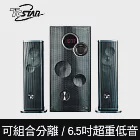 TCSTAR 可分離式藍牙/FM/USB/AUX 2.1環繞劇院喇叭 TCS9200 黑