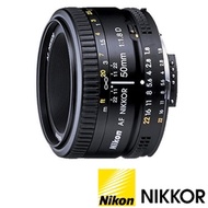 NIKON AF NIKKOR 50mm F1.8D (公司貨) 標準大光圈定焦鏡頭 人像鏡