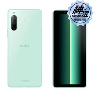 Sony Xperia 10 II 福利品 【下殺↘7折】神腦生活