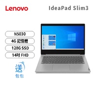 Lenovo IdeaPad Slim3 14IGL05 鉑銀灰 聯想超值文書筆電/N5030/4G/128G SSD/14吋 FHD/W11S/2年保/含休閒後背包/81WH0087TW