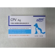 CPV Ag Canine Parvovirus Antigen Detection Reagent Card Rapid Test For Dogs
