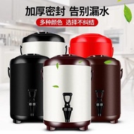 【免運】奶茶桶商用大容量不銹鋼保溫保冷奶茶桶茶水飲料咖啡果汁8L奶茶店喜迎新春 全館8.5折起 喜迎新春 全館8.5折起