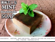 MINT SOAP Soothing Calm Dry Skin Healing薄荷手工皂 舒缓修复皮肤调整皮肤水油平衡