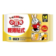 Kobayashi 小白兔 暖暖包 - 貼式40入/1組