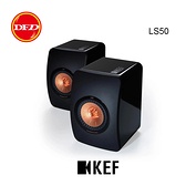 英國 KEF LS50 HiFi 揚聲器 喇叭 Uni-Q 同軸共點單體 公司貨