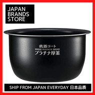 Zojirushi Pressure IH Rice Cooker Extreme Cooking Pot Inner Pot Replacement Inner Pot Parts Rice Cooker Single Item Replacement Replacement 5.5 Go Cook　/　Shipped from Japan　/　Japanese Quality　/　Japanese brand　