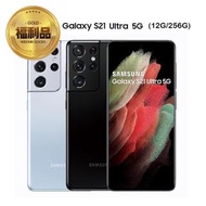 【SAMSUNG 三星】Galaxy S21 Ultra 5G 6.8吋四主鏡超強攝影旗艦機 拆封新品(12G/256G)