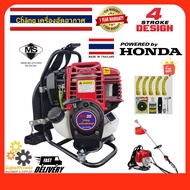 HONDA GX35 Engine Cĥāng เครื่องตัดหญ้า 4-Stroke Grass/Brush Cutter/Mesin Rumput(Made in THAILAND)