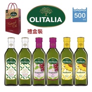 【Olitalia奧利塔】特級冷壓橄欖油+葡萄籽油+葵花油500ml各兩瓶共6瓶(禮盒裝)(12瓶,再9折每瓶164.2元)