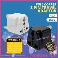 Premium Full Copper 3 Pin Adaptor Travel Plug for UK Power Sockets Adapter 168 [Random Colour]