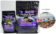 JS 絕色 龜仙糧 【中底層澤龜 專用飼料 】 烏龜飼料 澤龜飼料 500g/1kg 高鈣