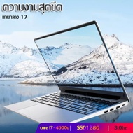 โน๊ตบุ๊ค คอมพิวเตอร์โน้ตบุ้คระดับไฮเอนด์ AST ล่าสุดที่ผลิตโดยโรงงาน Asus CPU i7 15.6- นิ้ว CPU 128 / 256GB RAM 8GB SSD โลหะทั้งหมดและติดตั้งคีย์บอร์ดไทย
