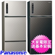 【贈雙面砧板與陶瓷刀★Panasonic 國際牌】485公升三門變頻電冰箱星耀黑(NR-C489TV-A)