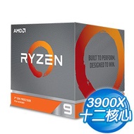 AMD Ryzen 9 3900X 十二核心處理器《3.8GHz/70M/105W/AM4》