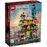 樂高LEGO 旋風忍者系列 - LT71741 旋風忍者城10週年版