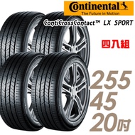 【馬牌】LX Sport 高性能運動休旅輪胎_四入組_255/45/20(LXSP)