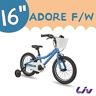 Liv ADORE 16 大女孩款兒童自行車