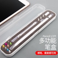 บังคับ Apple Apple Pencil เคสป้องกันรุ่นรุ่นที่สองของ ipencil กล่องดินสอกล่องเก็บของ2รุ่นเชือกโน้ตแปะซิลิโคนปลอกปากกา iPad ปากกาสไตลัสปลายแหลมปากกาฝาปิดปากกาป้องกันการสูญหาย1ช่องใส่ปากกากล่องดินสอ