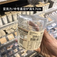 MUJI MUJI ภาชนะบรรจุเครื่องสำอางอะคริลิค/หม้อแปลงคิ้ว/กล่องไม้พัน/ถังเก็บเพื่อรับรสชาติ