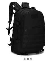 กระเป๋าเป้ ฺBAG 001 เป้ทหาร กระเป๋าทหาร กระเป๋าสะพาย กระเป๋าสะพายหลัง กระเป๋าลายทหาร A1b กระเป๋าเดินทาง