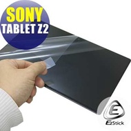 【EZstick】 SONY Xperia Tablet Z2 10吋 靜電式平板液晶 螢幕貼(可選鏡面或霧面)