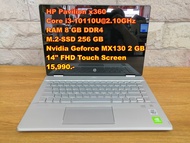Demo Notebook โน๊ตบุ๊คใหม่มือ 1 ตัวโชว์ HP Pavilion x360/i3-10110U/RAM 8GB/M.2-SSD 256GB/NVIDIA Geforce MX130 2GB/จอ 14" Full HD/Touch Screen พับเครื่องเป็น Tablet ได้