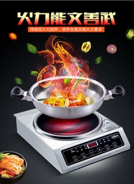 Household Commercial Intelligent Electric Ceramic Stove AMWAY Chinese Queen Pot Special Stove Stir-Fry Concave Stove High-Power Fire Boiler