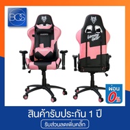 ราคาถูก CH-011 เก้าอี้เกมมิ่ง Gaming Chair - (สีดำชมพู) เก้าอี้ เก้าอี้เกมมิ่ง เก้าอี้เกมมิ่ง gaming