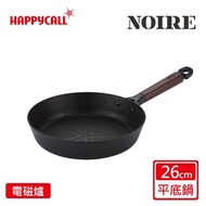 【韓國HAPPYCALL】石墨烯IH鈦熔岩鍋26cm平底鍋(電磁爐適用)