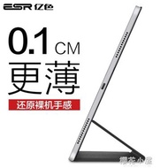 億色iPad Pro11保護套2020新款12.9英寸2018全面屏帶筆槽磁吸雙面夾11寸防摔皮液態殼pencil居家物語生活館