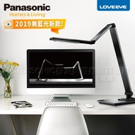 【Panasonic 國際牌】LED 2020無藍光新款檯燈 觸控式 四軸旋轉 M系列 HH-LT0617P09(深灰色)