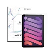 MOZTECH | 【獨家專利】晶霧貼 電競專用 iPad mini 6 保護貼