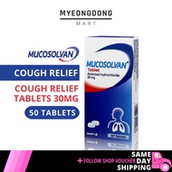 Mucosolvan Cough Relief Tablets 30mg 50s