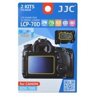 JJC 相機螢幕保護貼 LCD Guard Film for CANON EOS 90D/70D/80D #LCP-70D