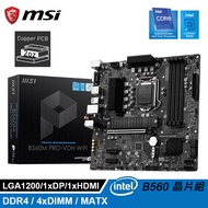 【MSI 微星】B560M PRO-VDH WIFI 主機板
