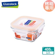 (任選)Glasslock 強化玻璃微烤兩用保鮮盒-方形405ml