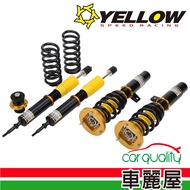 【YELLOW SPEED 優路】YELLOW SPEED RACING 3代 避震器-道路版(適用於賓士E系4缸 W211)