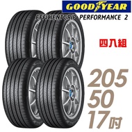 【GOODYEAR 固特異】EFFICIENTGRIP PERFORMANCE 2 EGP2 濕地操控輪胎_四入組_205/50/17(車麗屋)