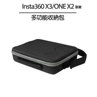 【Insta360】ONE X2多功能收納包